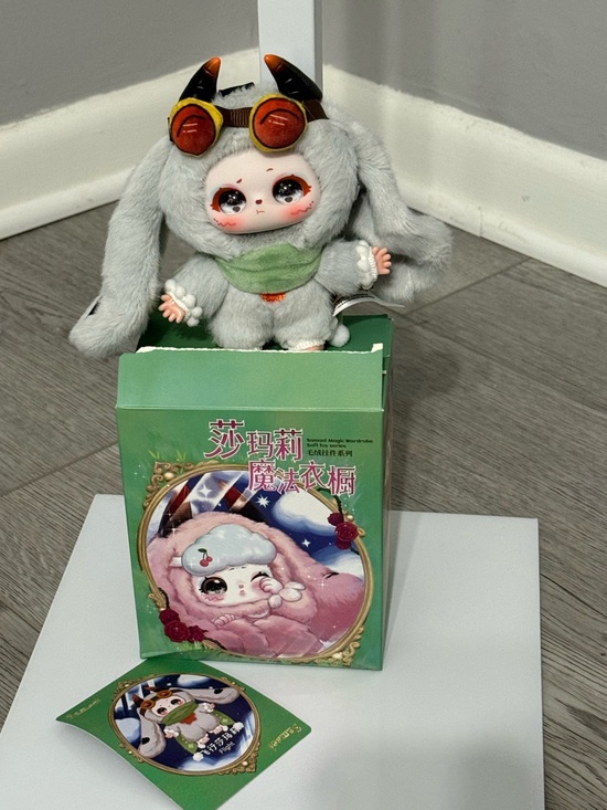 Three Babies Toy Other - SAMAEL Magic Wardrobe Flight Confirmed Plush Keychain w/ Box & Card